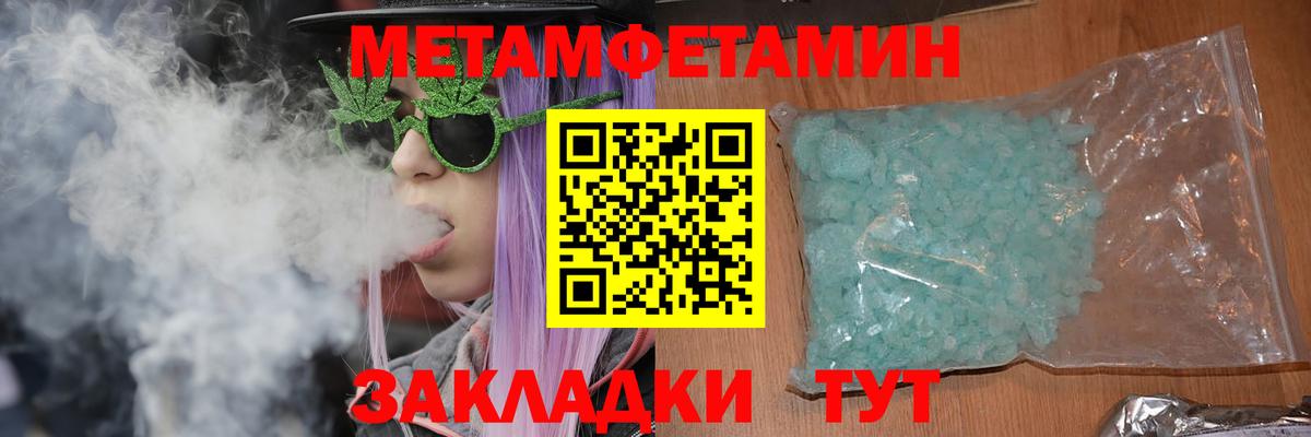 Апрелевка  АМФЕТАМИН Premium  АМФЕТАМИН  Вход с VPN 