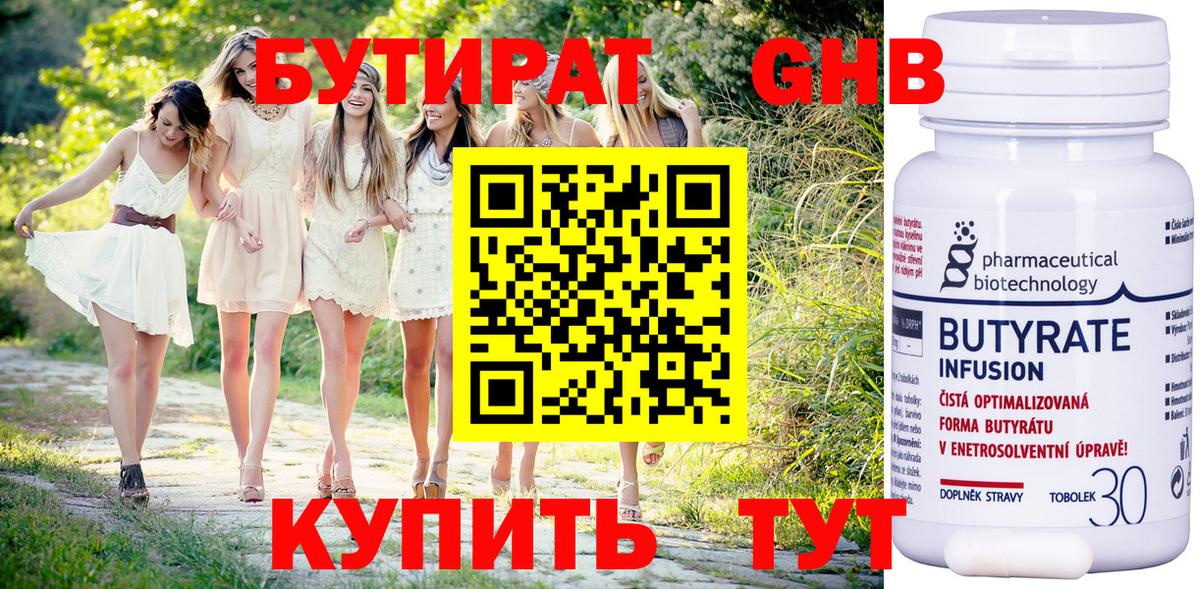 ГАШ  LSD-25  Амфетамин   Альфа ПВП СК   Апрелевка  МДМА  Бошки Шишки  Меф кристаллы  Cocaine  Вход с VPN 
