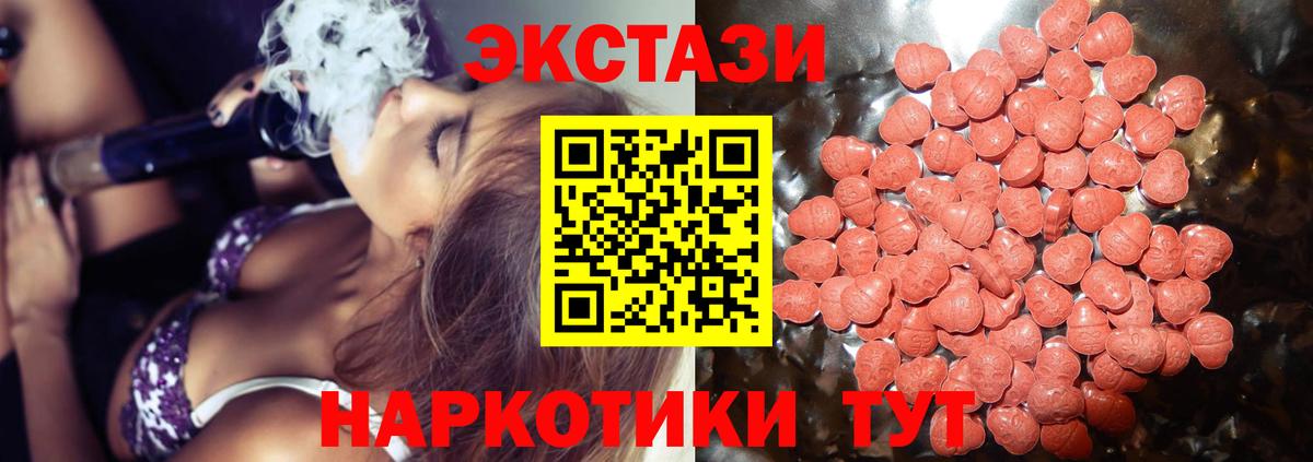 ЭКСТАЗИ Punisher  Вход с VPN  Апрелевка  дарнет шоп  Ecstasy louis Vuitton 