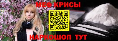 мет Апрелевка