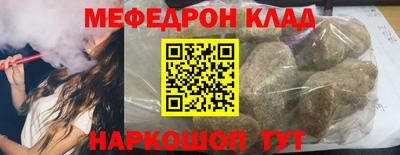 сатива Аргун