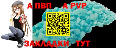 мет Апрелевка