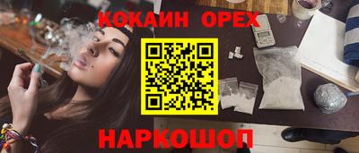 сатива Аргун