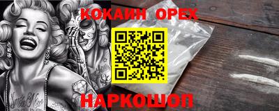 сатива Аргун