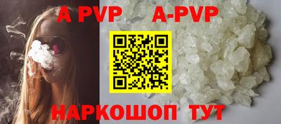 мет Апрелевка