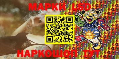 сатива Аргун