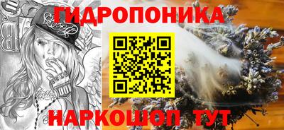 Альфа ПВП Апшеронск
