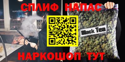 Альфа ПВП Апшеронск