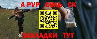 сатива Аргун