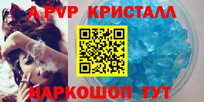 сатива Аргун