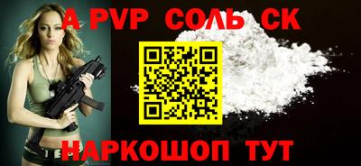 мет Апрелевка