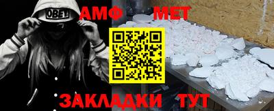 Альфа ПВП Апшеронск