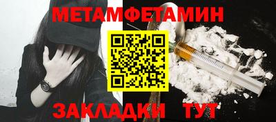 мет Апрелевка
