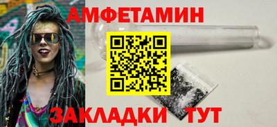 сатива Аргун