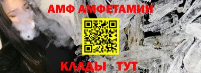 Альфа ПВП Апшеронск