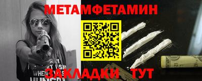Альфа ПВП Апшеронск
