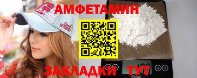 мет Апрелевка
