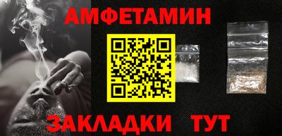 Альфа ПВП Апшеронск