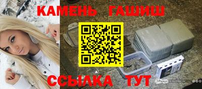 Альфа ПВП Апшеронск