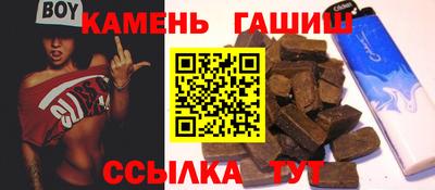 Альфа ПВП Апшеронск