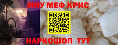 мет Апрелевка