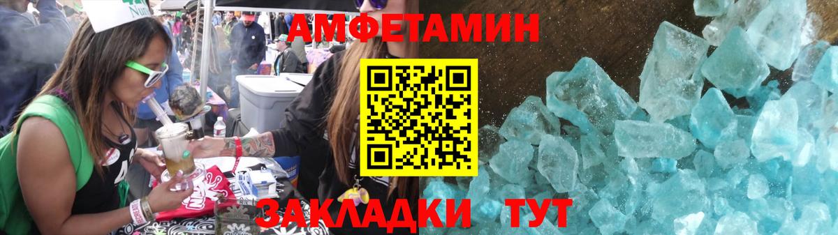 Первитин винт Апрелевка