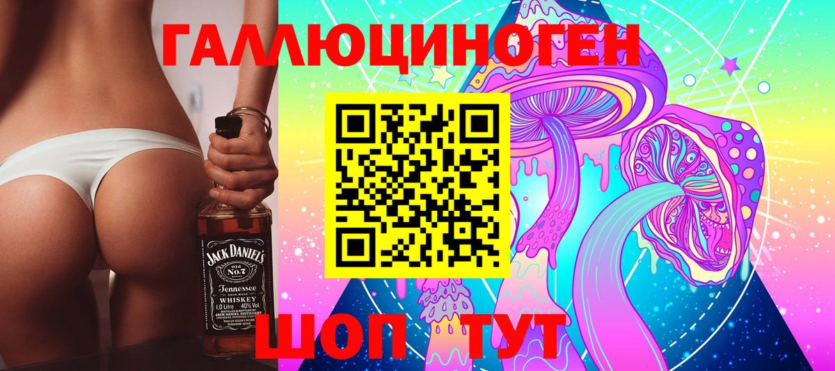 Апрелевка  Псилоцибиновые грибы прущие грибы  Псилоцибиновые грибы Psilocybine cubensis  Вход с VPN 