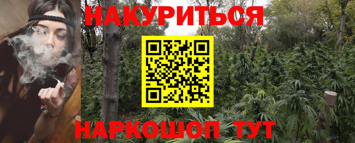 Шишки марихуана OG Kush  Вход с VPN  Марихуана VHQ  Апрелевка  Бошки Шишки тримм 
